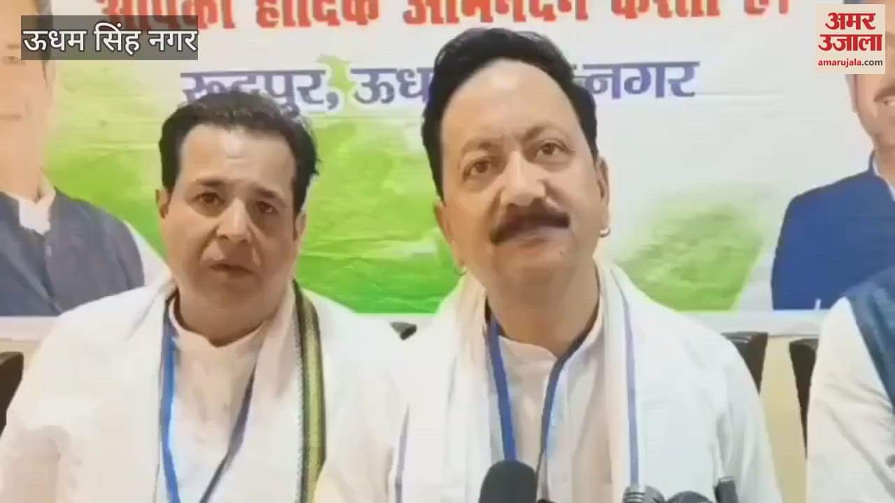 Congress two-day training camp starts in Rudrapur