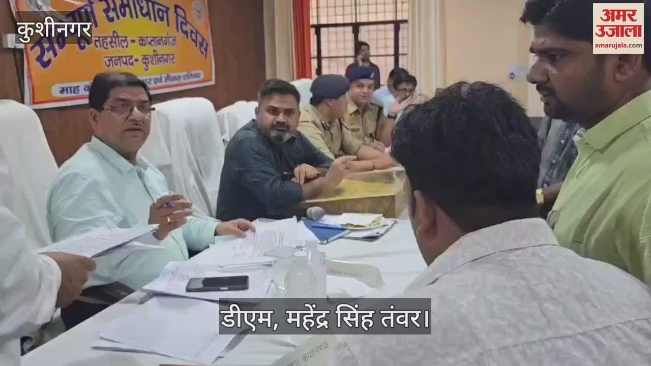 DM's warning- 'Learn to work, the victim is wandering and you don't even remember him'