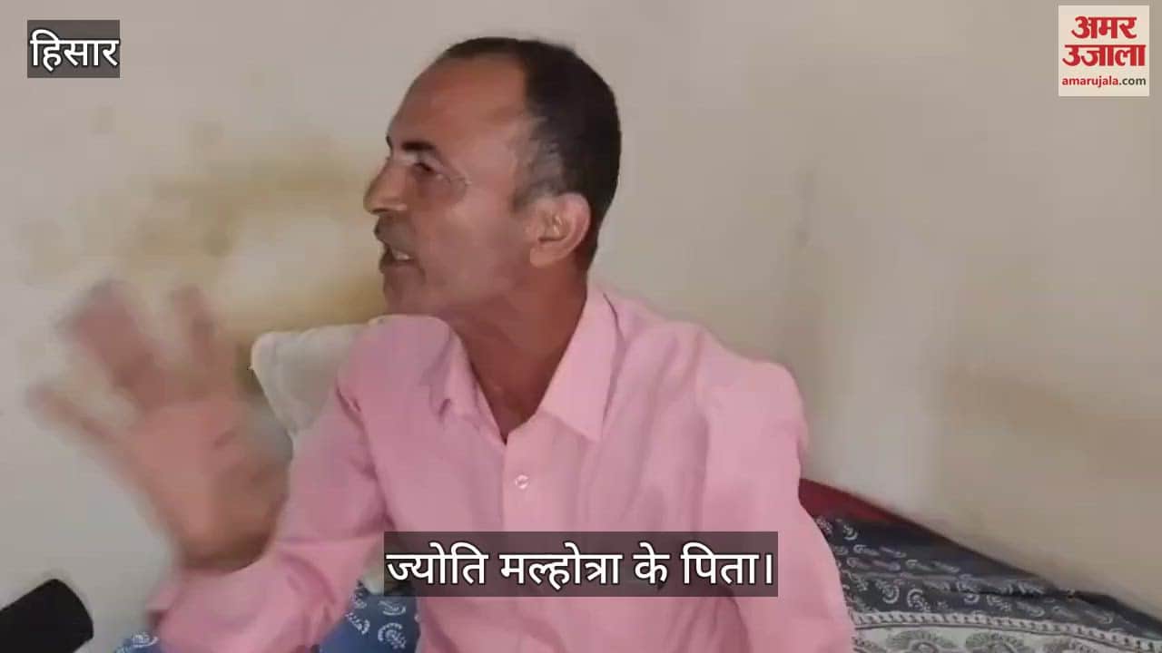 Jyoti Malhotra's father's reaction came forward after being arrested on charges of espionage