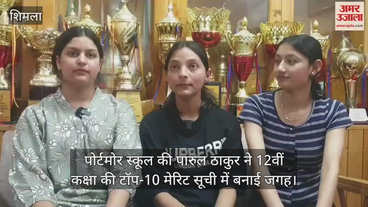 Shimla: Parul Thakur of Portmore School made it to the top-10 merit list of class 12th