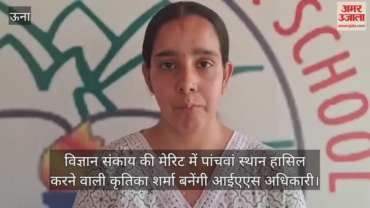 Kritika Sharma, who secured fifth position in the merit list of Science Faculty, will become an IAS officer
