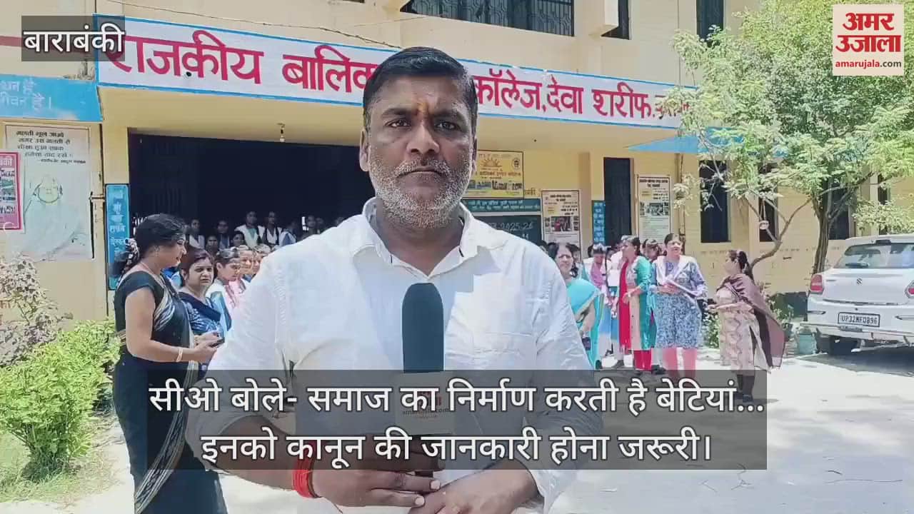पुलिस की पाठशाला में सीओ बोले- समाज का निर्माण करती है बेटियां... इनको कानून की जानकारी होना जरूरी