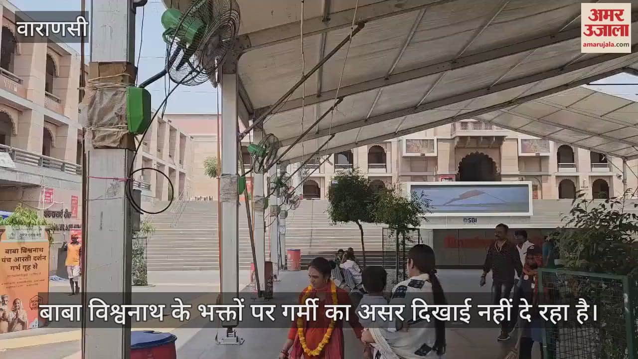 Baba Vishwanath's court in Varanasi was bustling with devotees devotees prayed even in the scorching heat