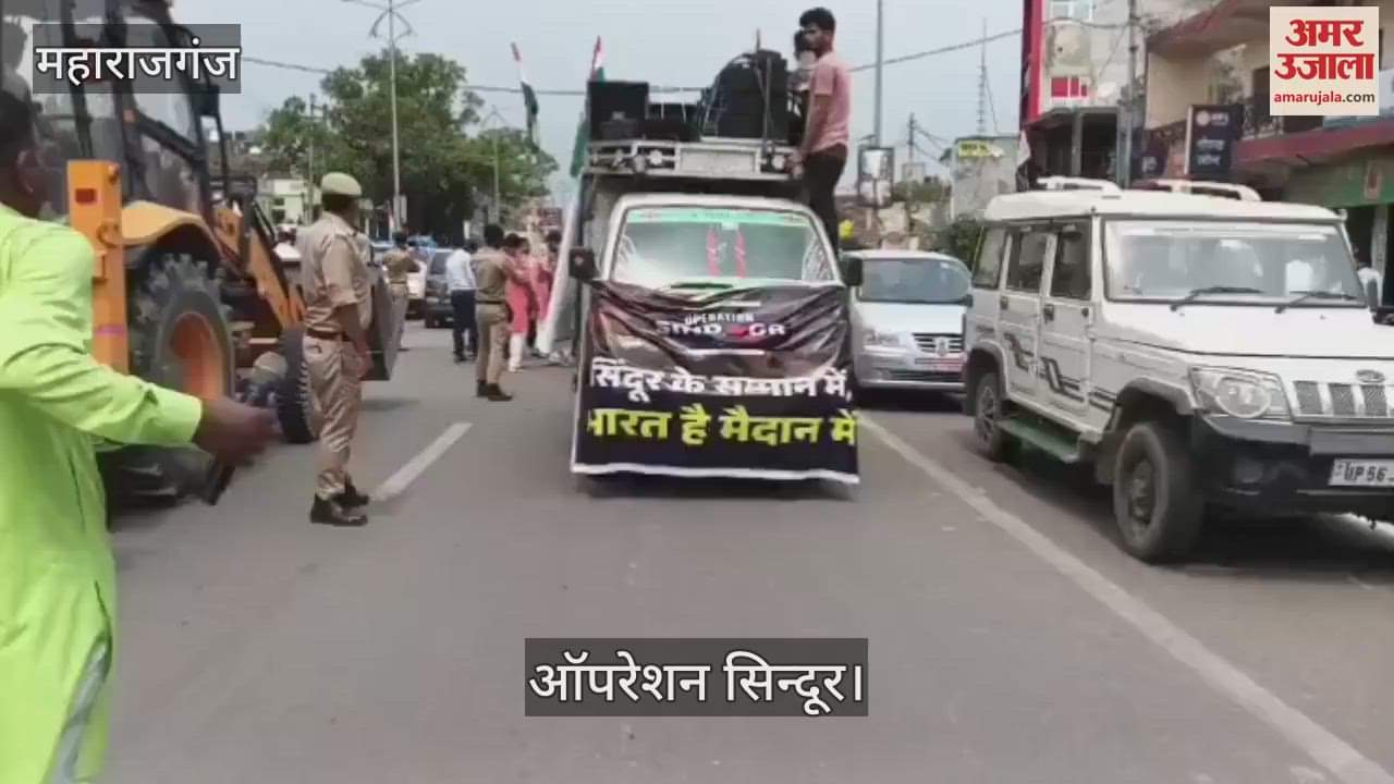 Tricolor Yatra started under Operation Sindoor