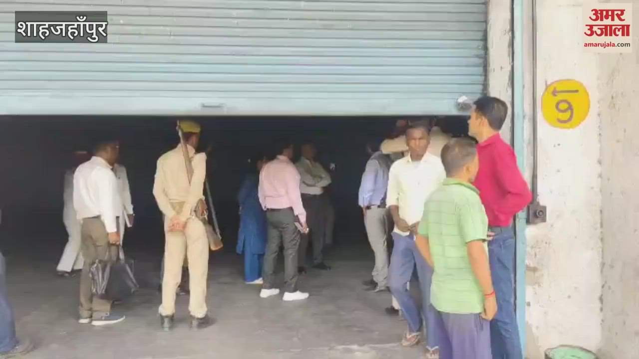 Bajaj Sugar Mill warehouse seized in Shahjahanpur