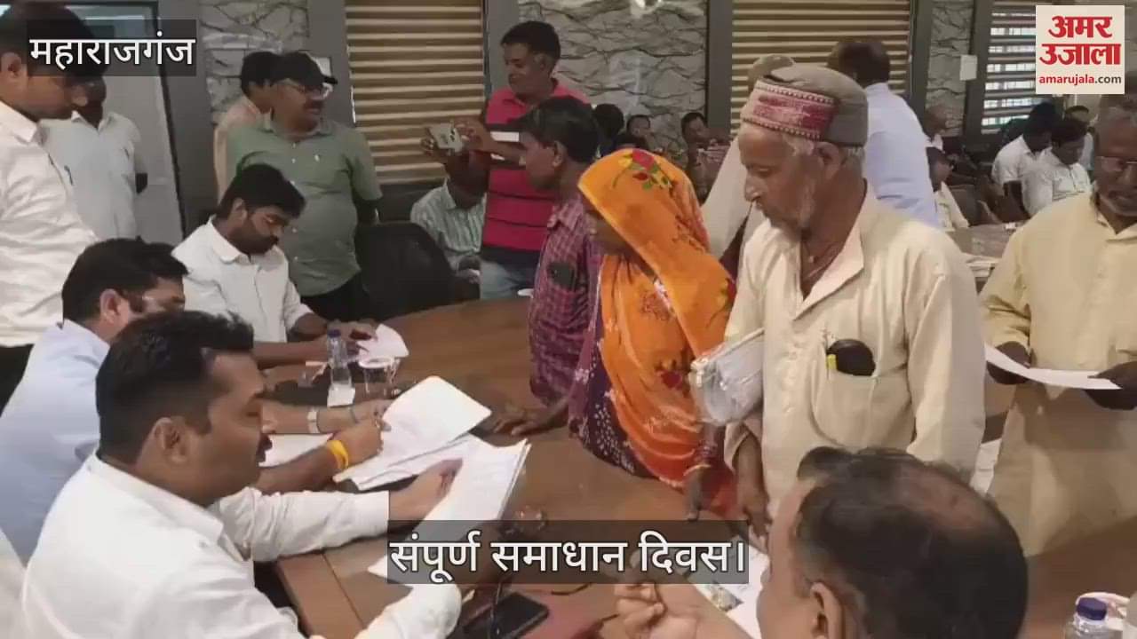 Sampoorna Samadhan Diwas was organized