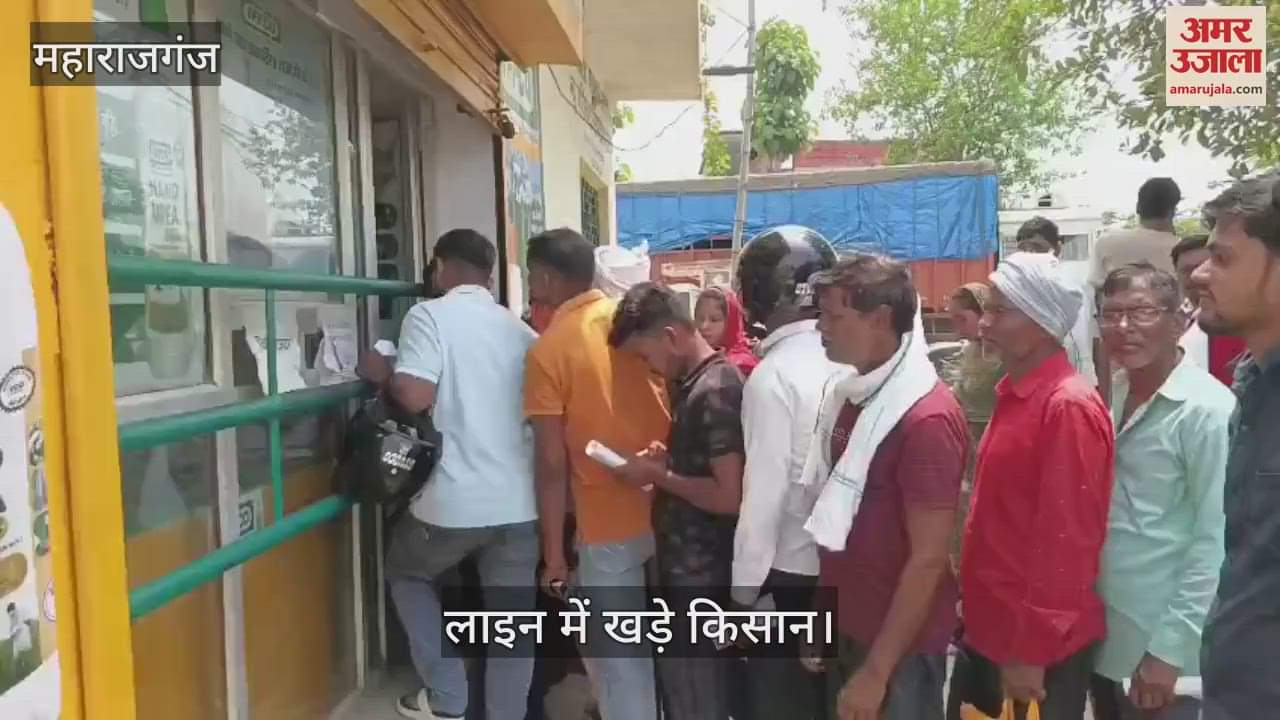 There was a long queue of farmers at Kisan Seva Kendra