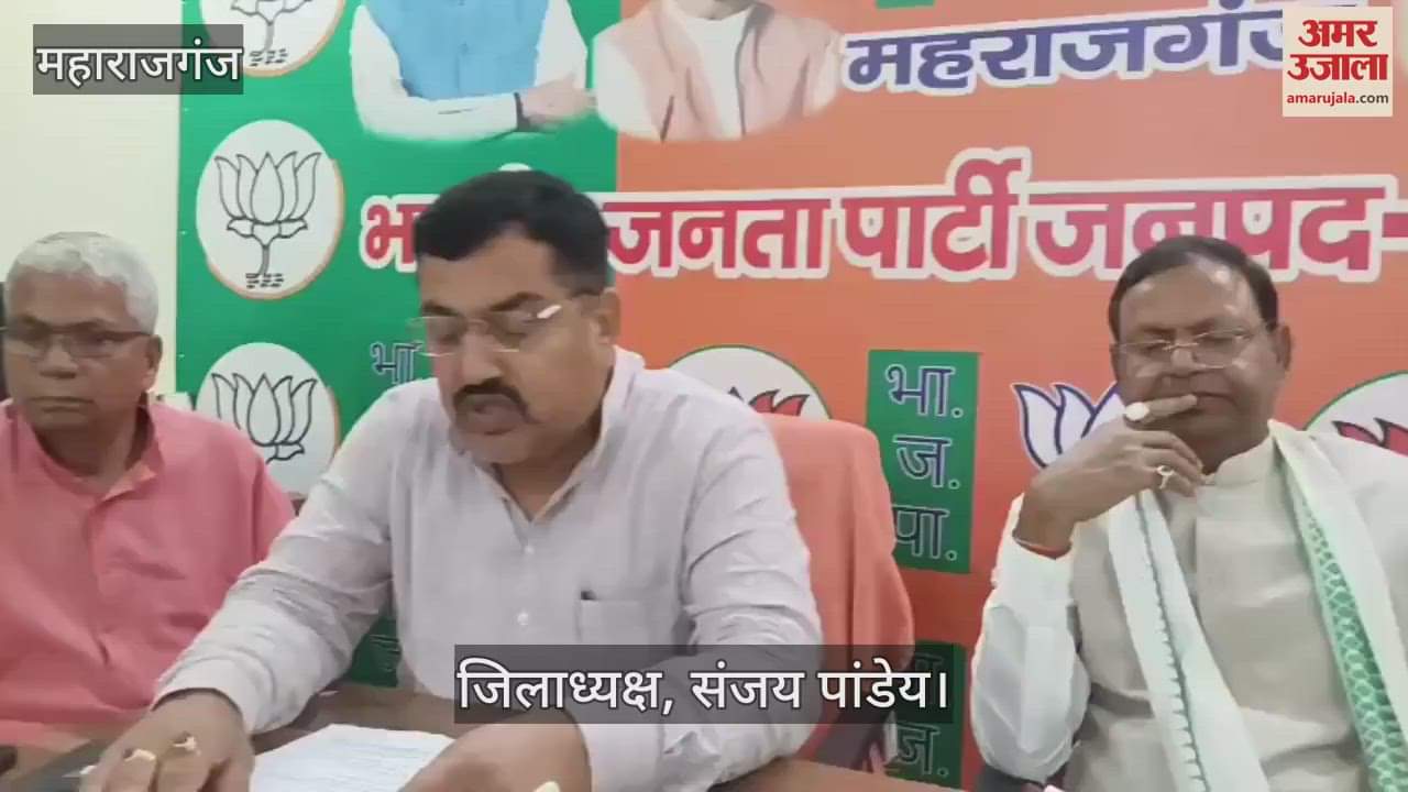 BJP will celebrate 300th birth anniversary of Rani Ahilyabai Holkar from 21 to 31 May