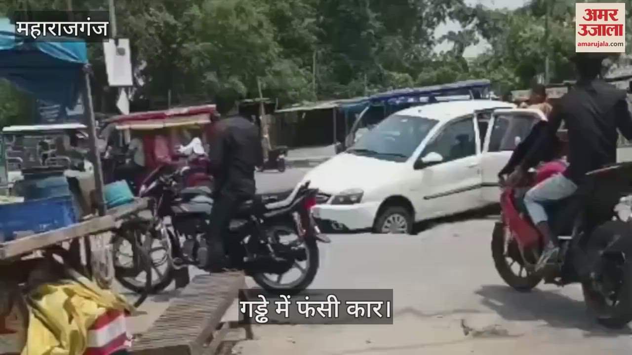 Car stuck in a ditch, family members carried the car in their arms to the ultrasound center