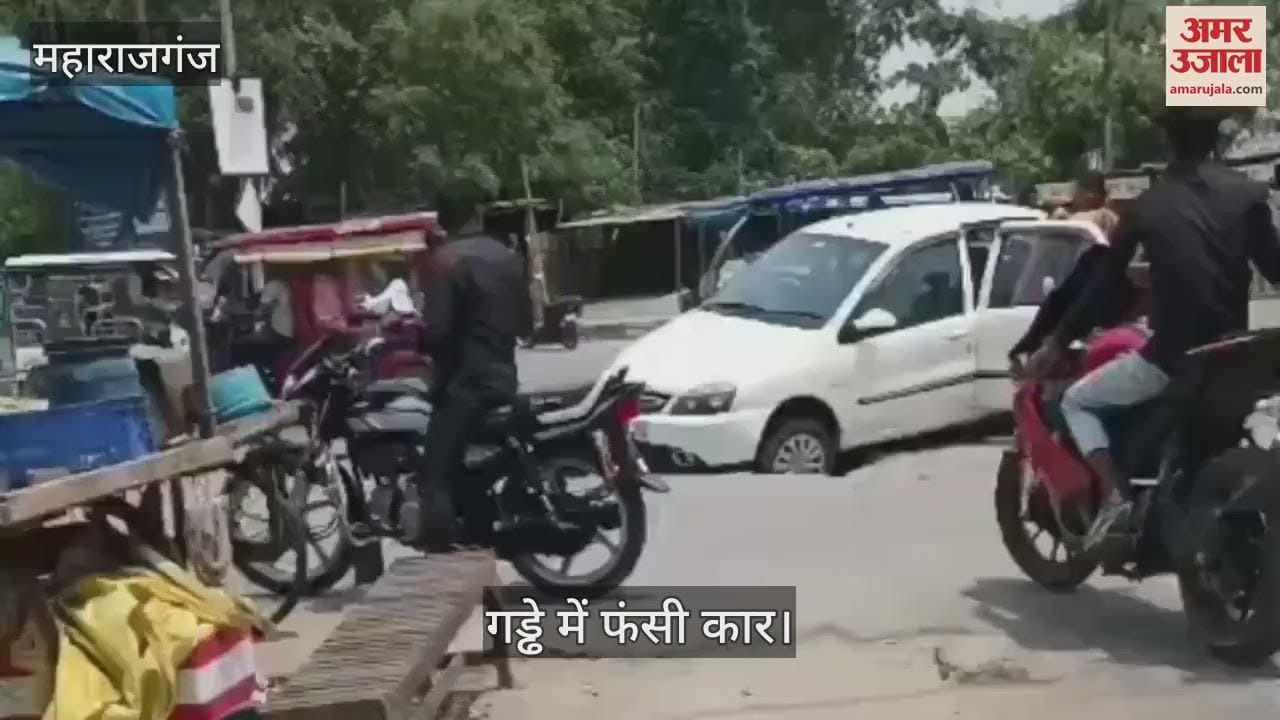 Car stuck in a ditch, family members carried the car in their arms to the ultrasound center