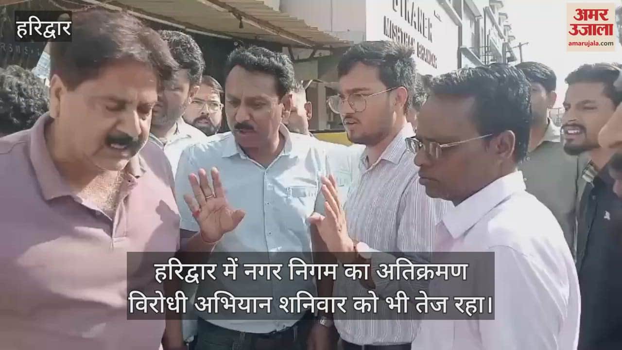 Campaign to remove encroachment on footpath and drain continues in Haridwar