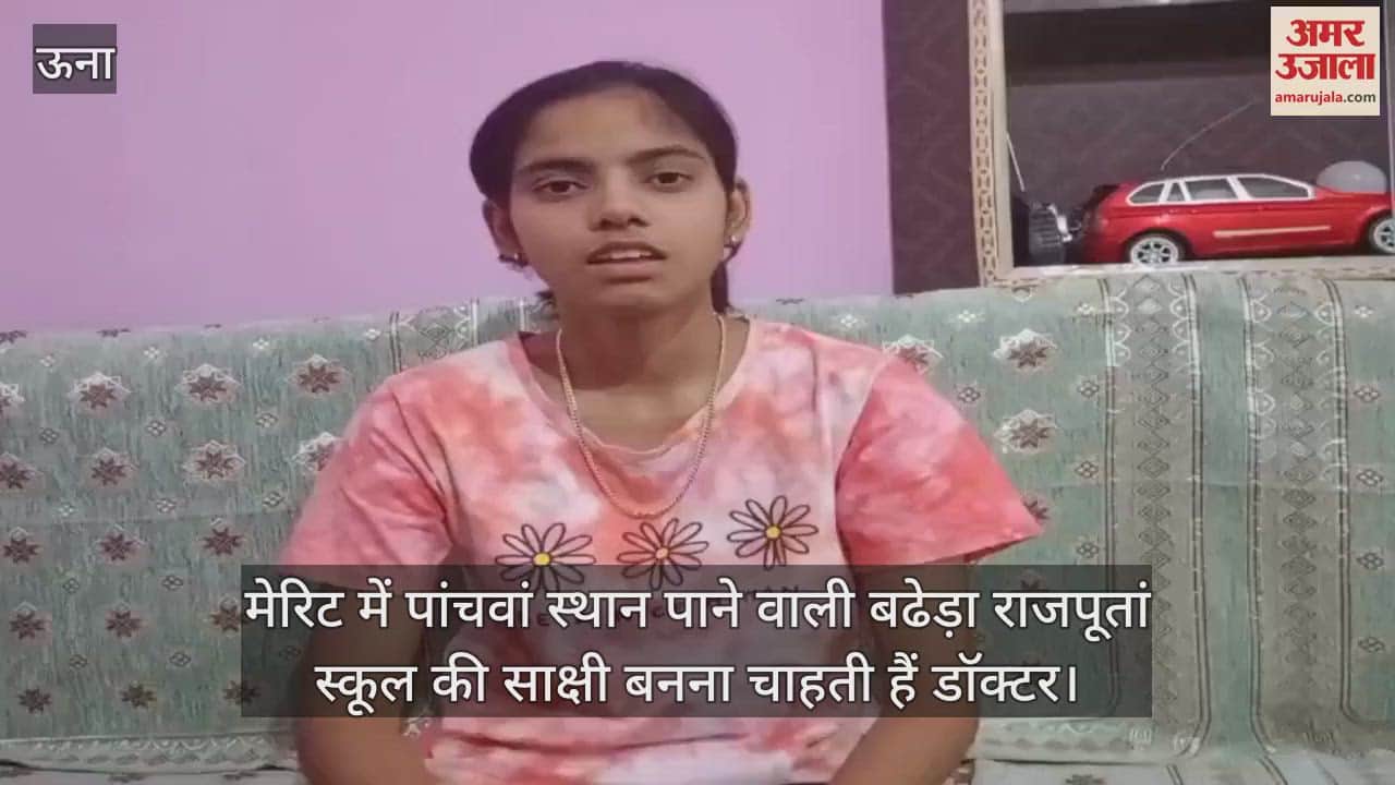 Sakshi of Badhera Rajputan School, who secured fifth position in the merit list, wants to become a doctor