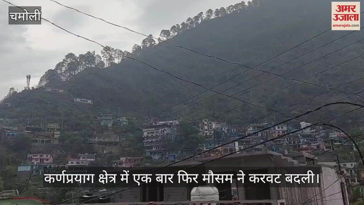Weather changed in Karnaprayag rain brought relief from heat