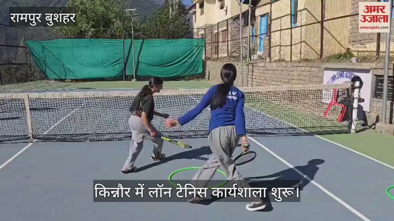 Lawn tennis workshop started in Kinnaur