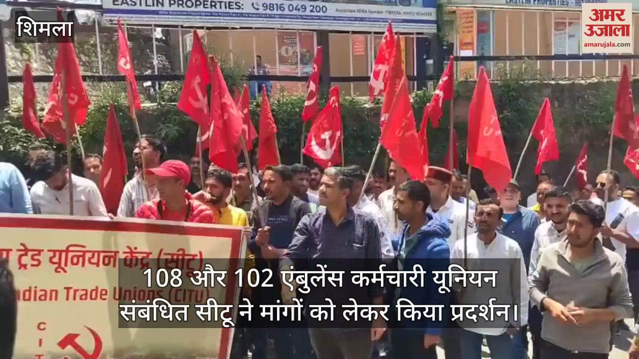 108 and 102 ambulance workers union related to CITU demonstrated regarding their demands