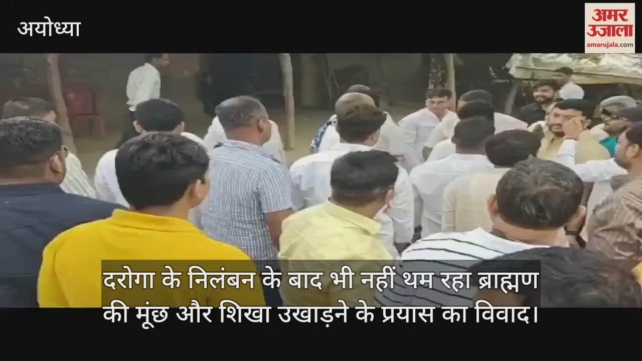 दरोगा के निलंबन के बाद भी नहीं थम रहा ब्राह्मण की मूंछ और शिखा उखाड़ने के प्रयास का विवाद