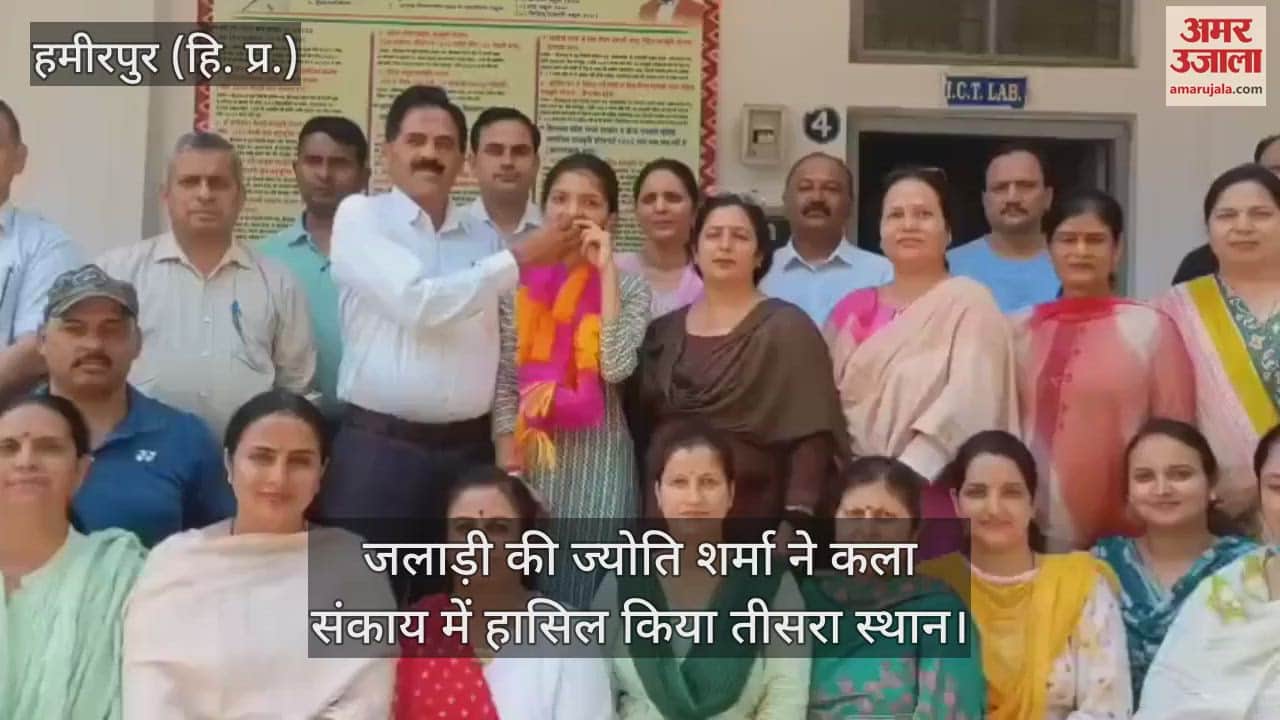 Jyoti Sharma of Jaladi secured third position in the Arts Faculty