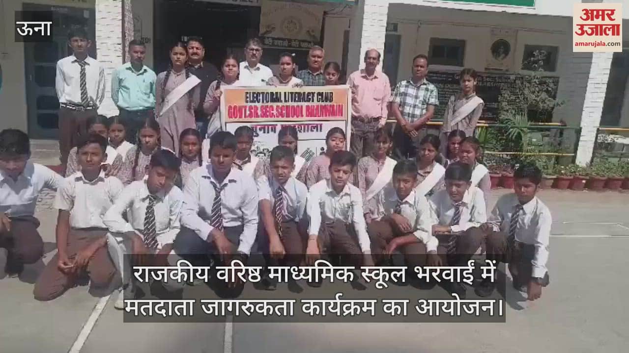 Voter awareness program organized in Government Senior Secondary School Bharwain