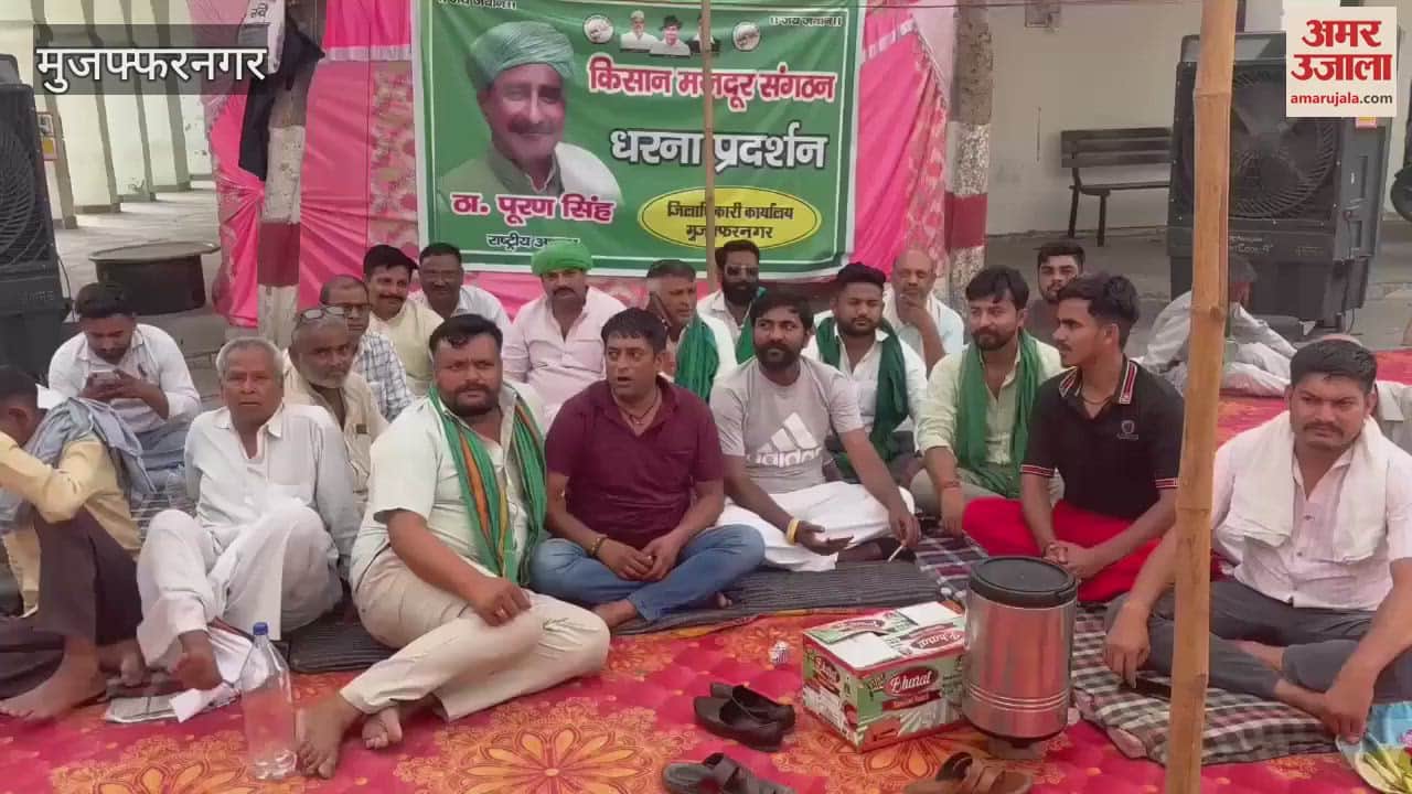 In Muzaffarnagar, the protest of Kisan Mazdoor Sangathan in the Collectorate continued for the third day