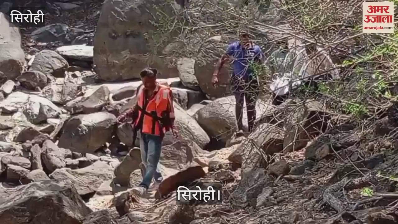 1 youth died due to drowning in Lower Kodra Dam of Mount Abu