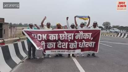 AAP protested accusing government of losing opportunity of POK raised slogans against BJP and PM modi