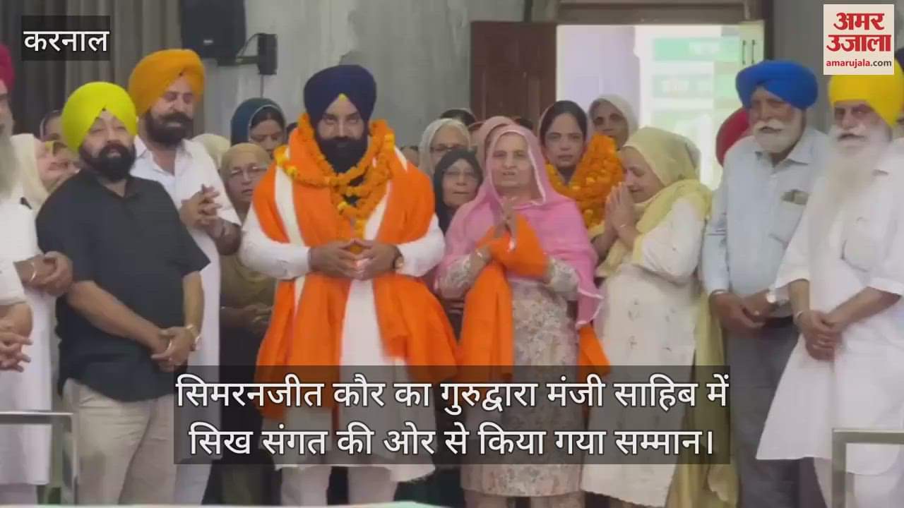 Simranjit Kaur was honored by the Sikh community at Gurdwara Manji Sahib