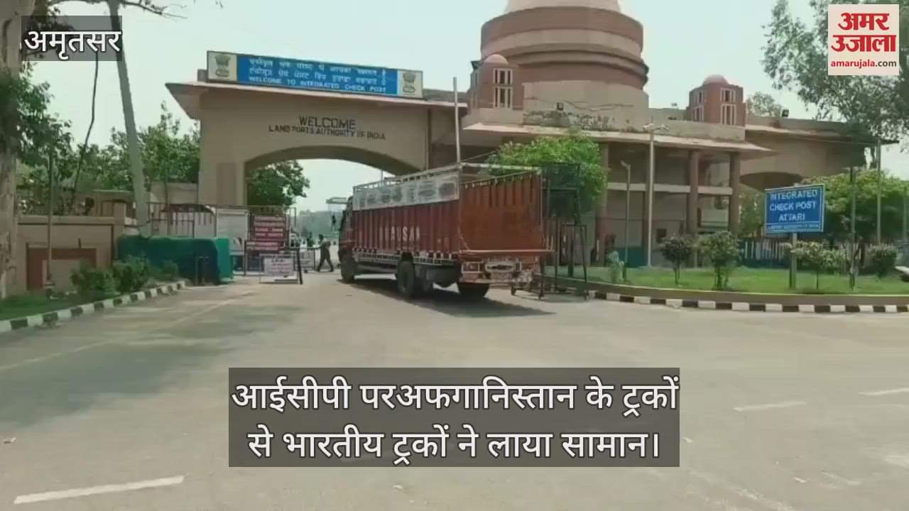 Indian trucks brought goods from Afghan trucks at ICP