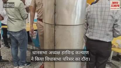 Vidhan Sabha Speaker Harvinder Kalyan inspected the library and canteen in the Haryana Vidhan Sabha premises