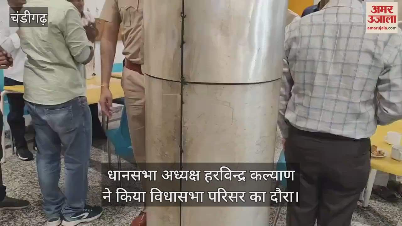 Vidhan Sabha Speaker Harvinder Kalyan inspected the library and canteen in the Haryana Vidhan Sabha premises