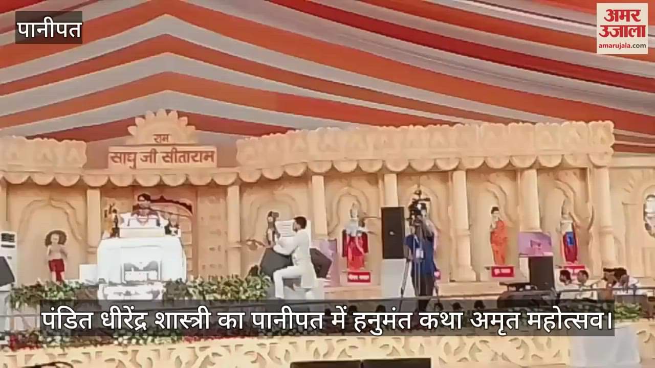 Pandit Dhirendra Shastri in Panipat