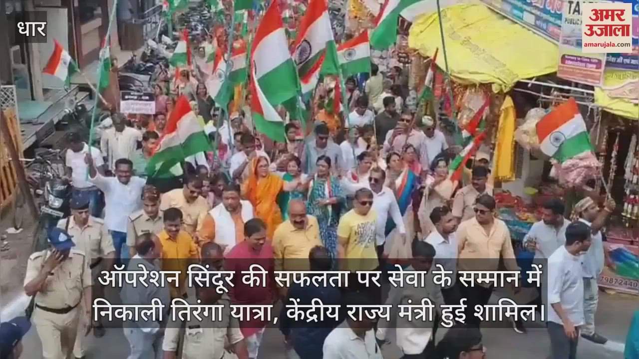 tiranga yatra union minister leaders people of all religions wave tricolor