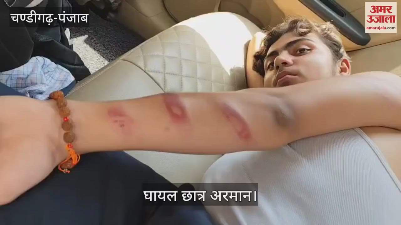 school operator beat the student with sticks in Firozpur