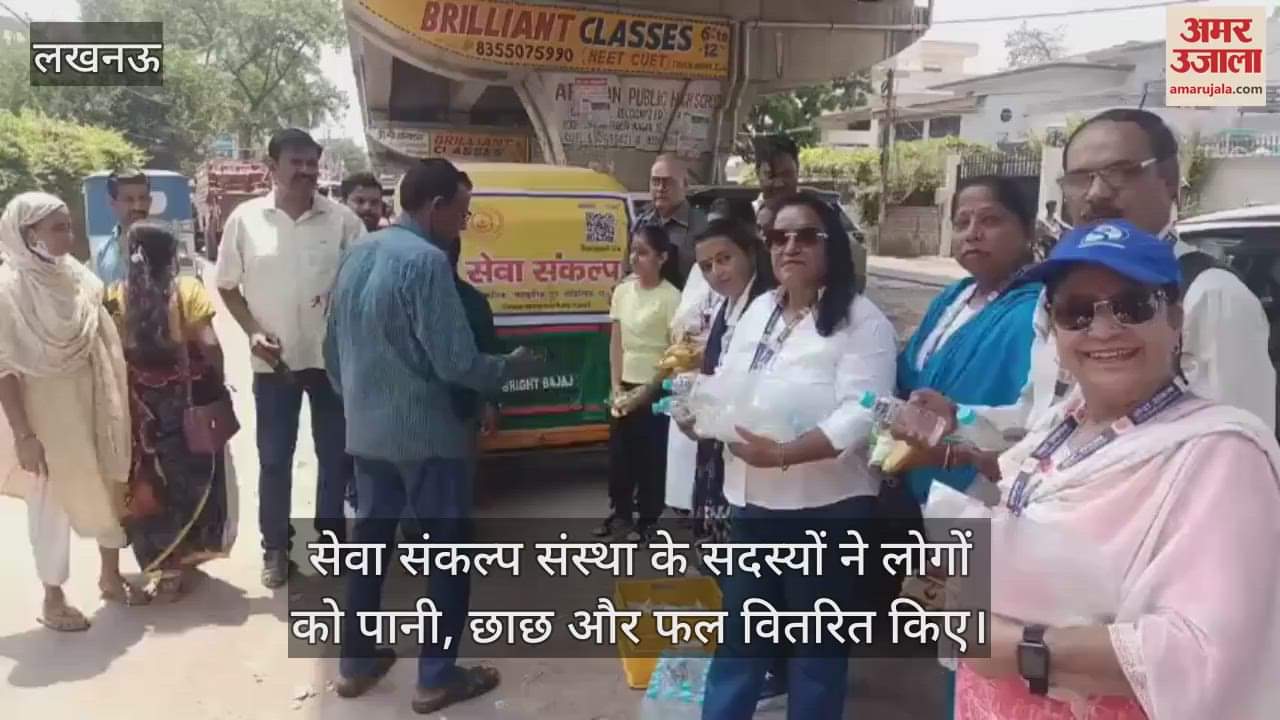 सेवा संकल्प संस्था के सदस्यों ने लोगों को पानी, छाछ और फल वितरित किए