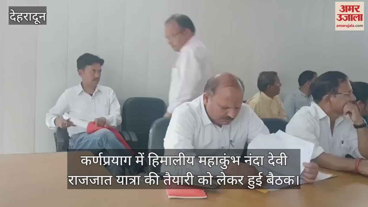 Meeting was held regarding the preparation of the Himalayan Maha Kumbh Nanda Devi Raj Jat Yatra
