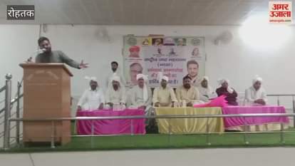 National President Sachin said in Rohtak's Jat Bhawan- Society should adopt positive thinking