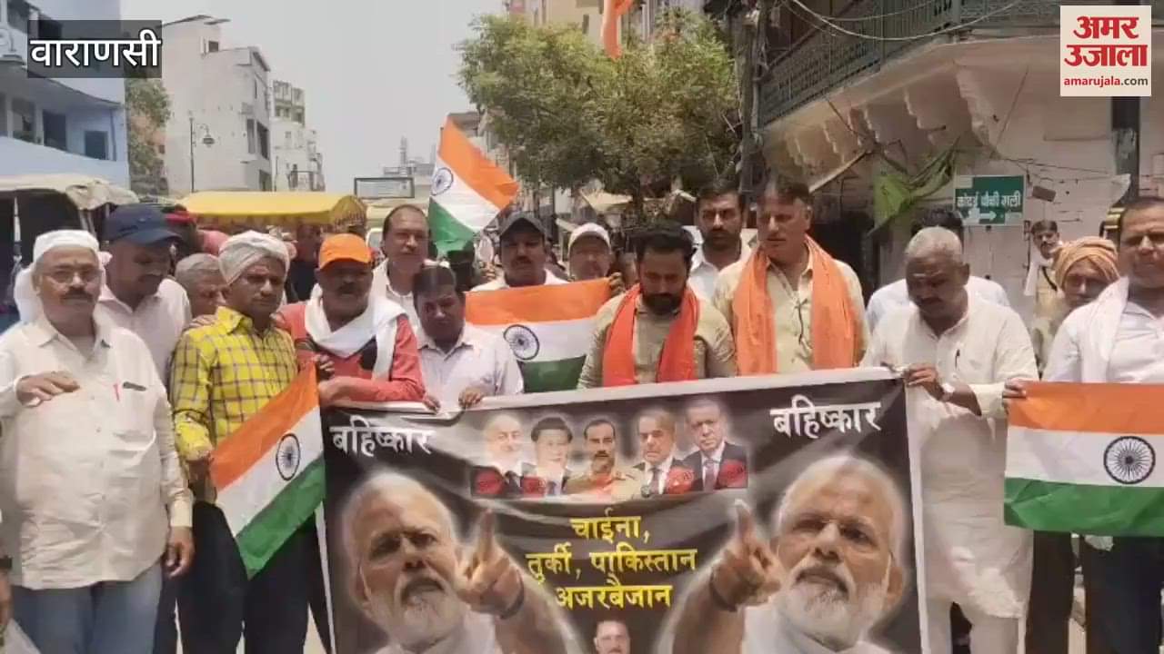 Effigies of Pakistan China and Turkey burnt in Kashi BJP workers raised slogans