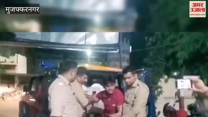 Muzaffarnagar: Girl student got slapped 11 times after calling her lover to college, police caught her and said sorry, watch video