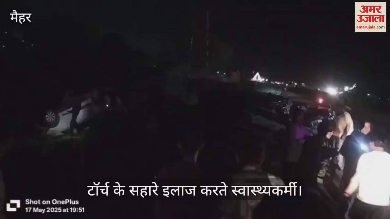 Treatment is going on without lights, health services exposed, know the whole matter