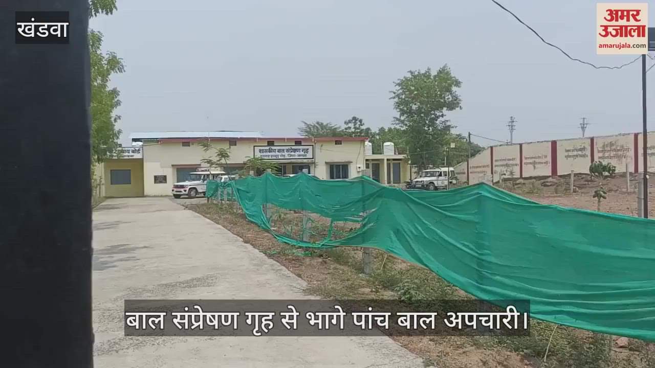 5 juvenile delinquents escaped from the child communication home