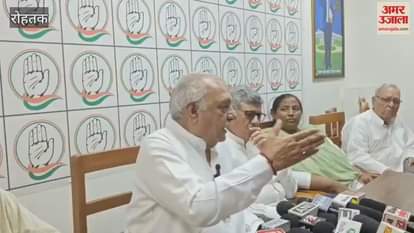 Former CM Hooda said in Rohtak; Chief Minister cannot upset Guruji, tell us whether Guru or disciple rules in the state