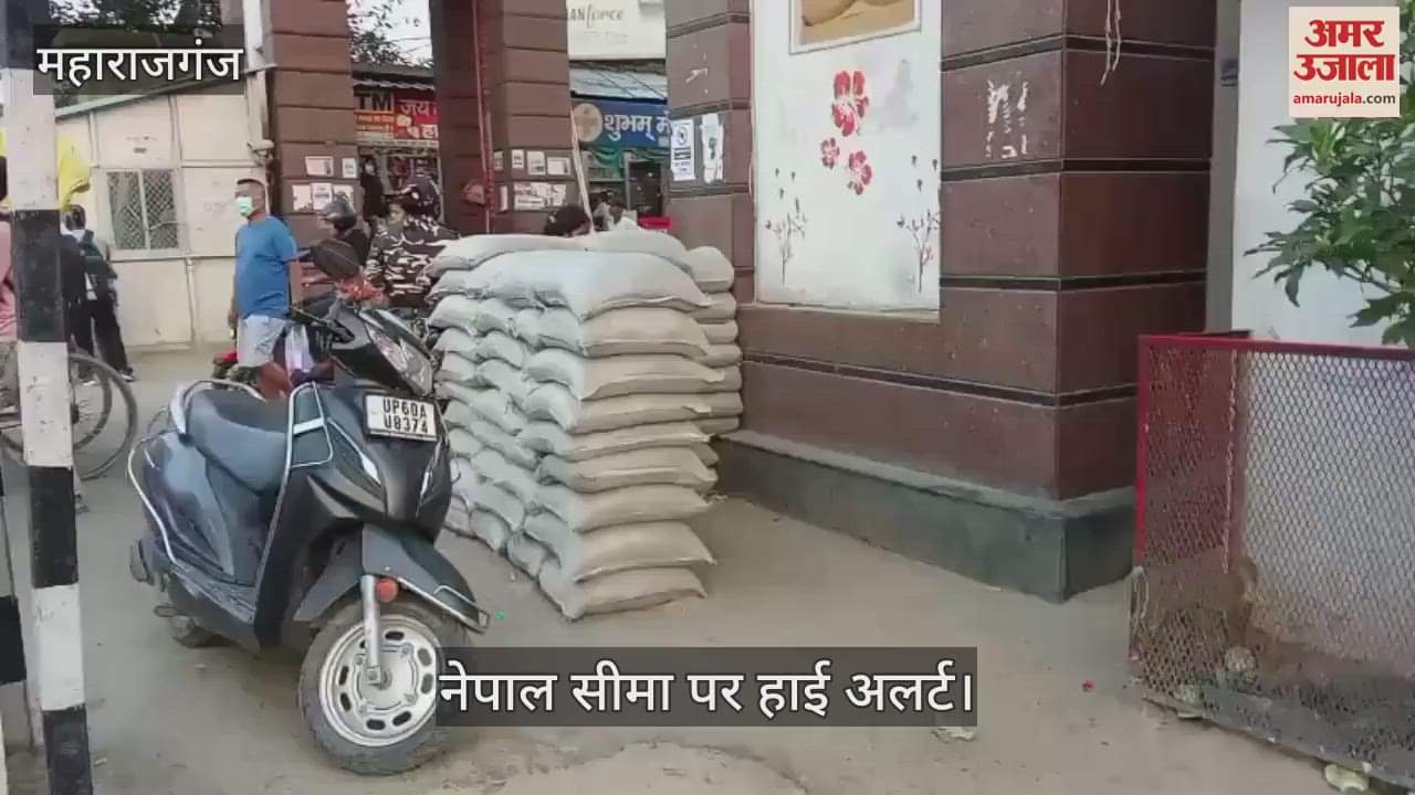 High alert on India-Nepal border, strictness increased