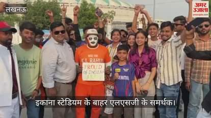 IPL 2025: लखनऊ-हैदराबाद के बीच मुकाबले के लिए पहुंचे दर्शक