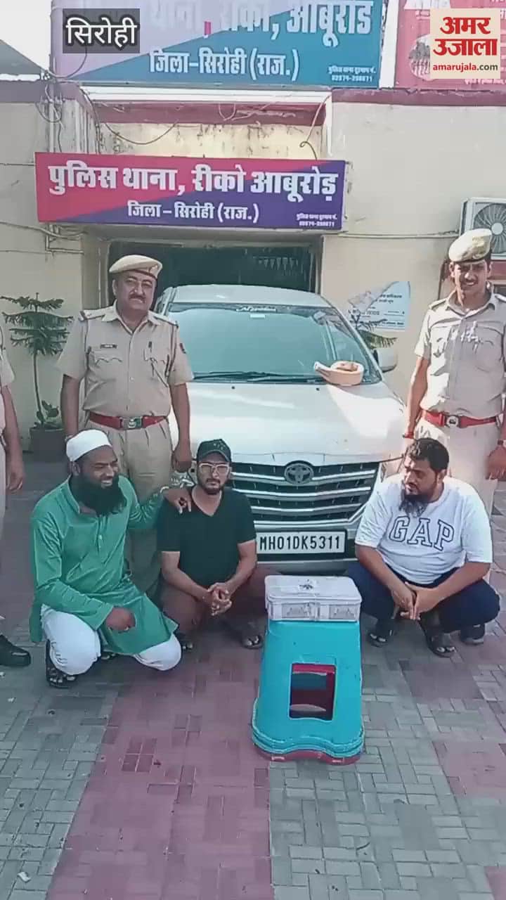 Sirohi News: Lakhs of rupees of hawala business seized from car, three accused arrested