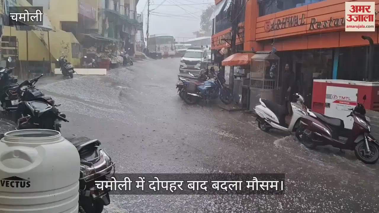 Weather changed in Chamoli Rain and hailstorm in lower areas