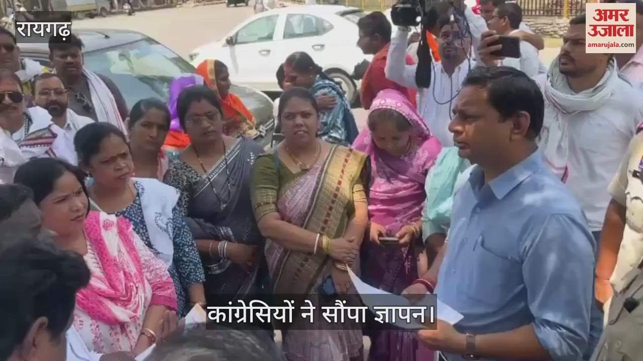 Congress submitted a memorandum to save the workers from the continuous incidents of death and deteriorating environment in Raigarh