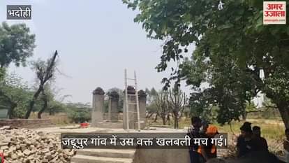 Suicide attempt in Bhadohi woman jumped into the well chaos ensued