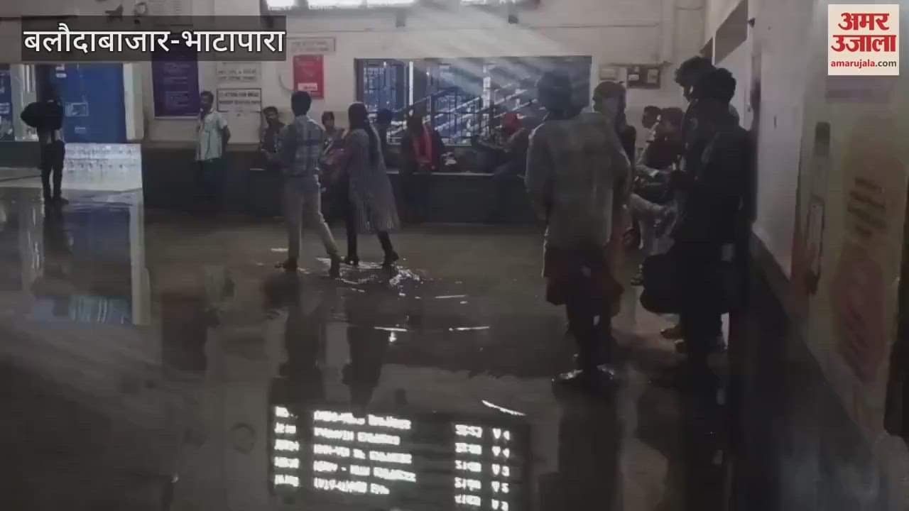 condition of Bhatapara railway station is patheti in first rain