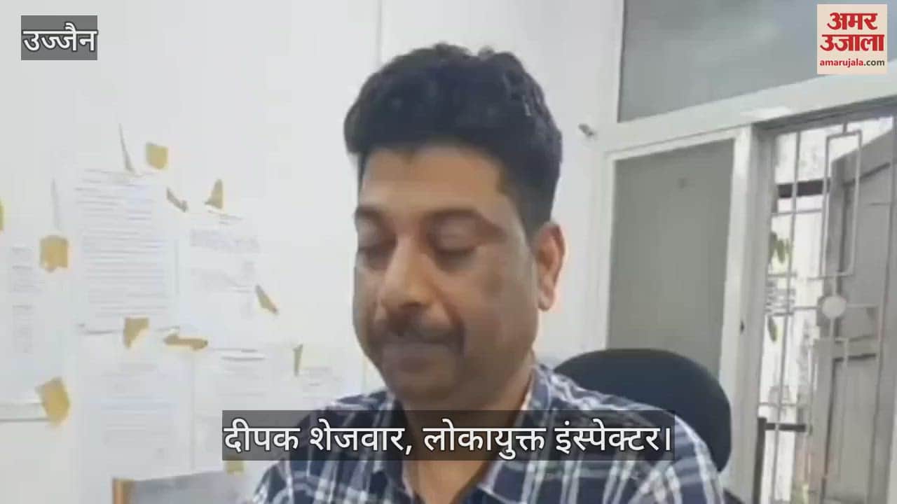 case registered Lokayukta against then Joint Director and District Fluorosis Advisor making a fake appointment