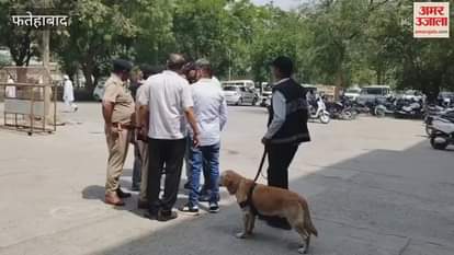 Bomb rumor spread in Fatehabad Mini Secretariat, Bomb Squad team arrived from Hisar