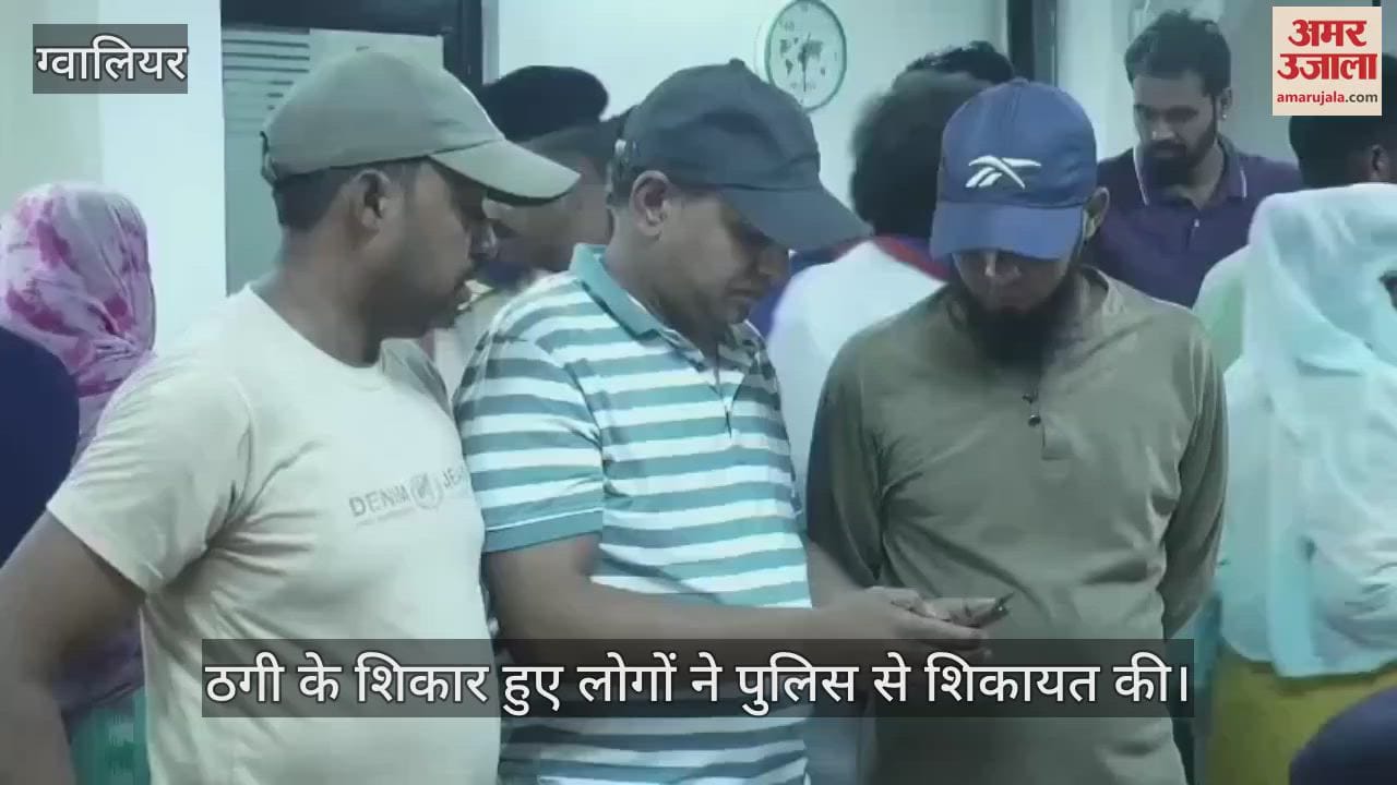 Fraud by posing as fake journalist in Gwalior, 13 lakh rupees defrauded people by promising to flats